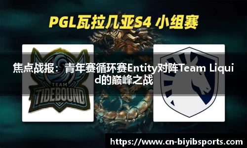 必一运动b体育官方网站