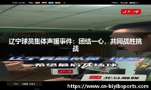 必一运动b体育