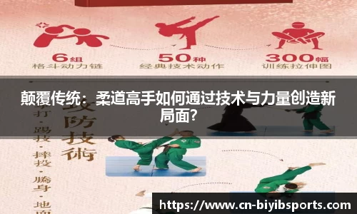 必一运动b体育平台