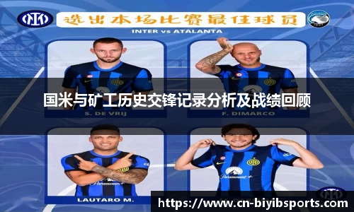 必一运动b体育平台