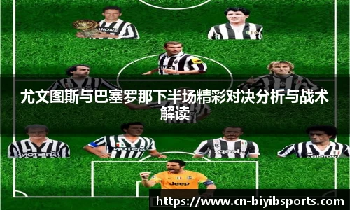 必一运动b体育官网
